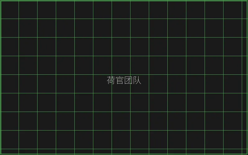 荷官团队专业培训 - 麻将糊了